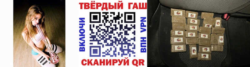 Купить ГАШИШ  Амфетамин  Меф мяу мяу  Конопля  Метамфетамин  A-PVP  Рославль