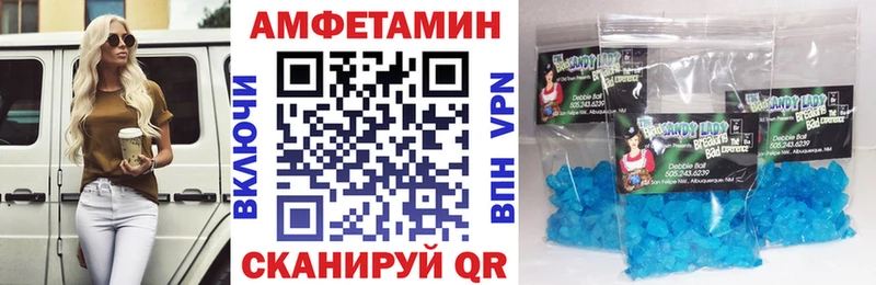 АМФ 98% Рославль