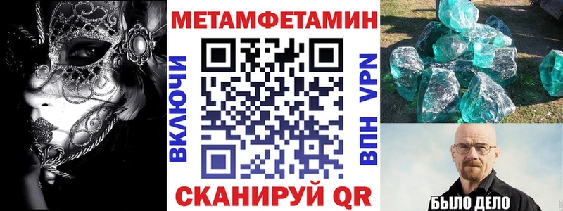 Амфетамин Розовый  Купить  Рославль 