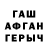Alfa_PVP кристаллы Lick Shine