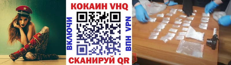 Cocaine Columbia Купить Рославль