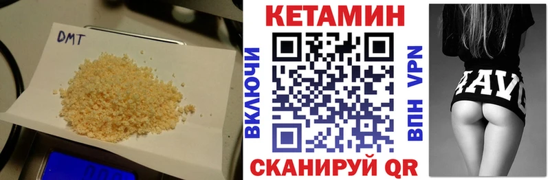 Купить  Рославль  Кетамин VHQ 