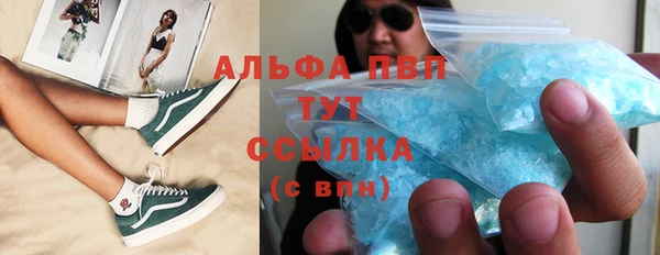 a pvp Волоколамск