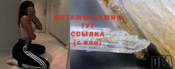 mdma Волосово