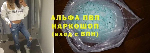 a pvp Волоколамск