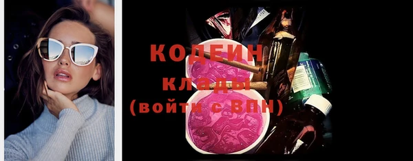 a pvp Волоколамск