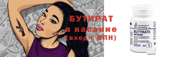 mdma Волосово