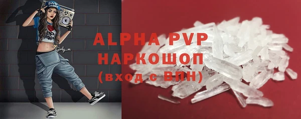 a pvp Волоколамск