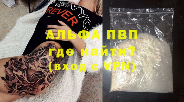 a pvp Волоколамск