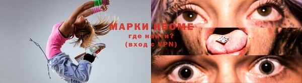 a pvp Волоколамск