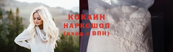 прущая мука Володарск