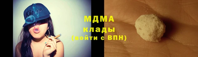 a pvp Волоколамск