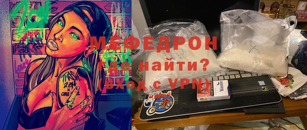 прущая мука Володарск