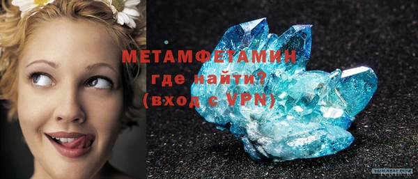 a pvp Волоколамск