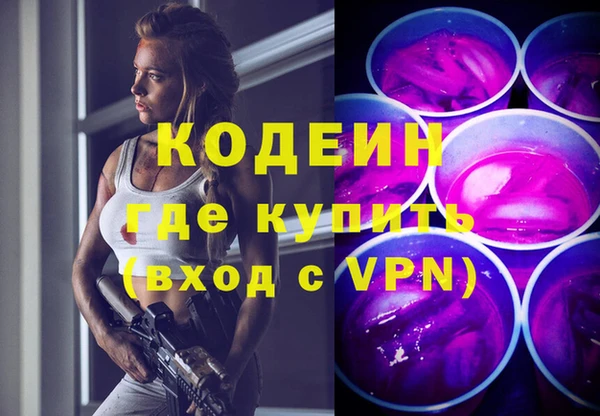 соль ск Покачи