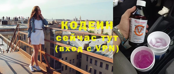 a pvp Волоколамск