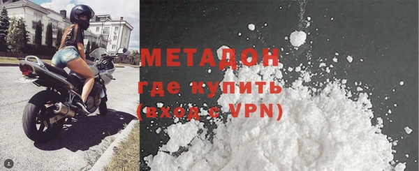 прущая мука Володарск