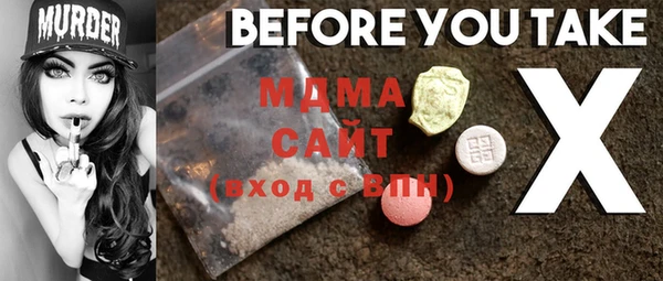 mdma Волосово