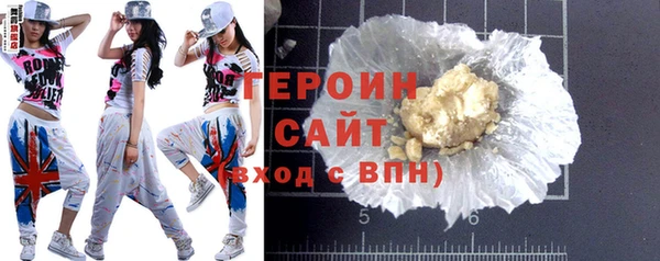 прущая мука Володарск