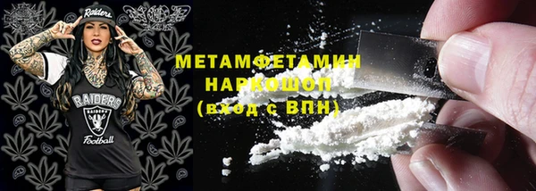 mdma Волосово