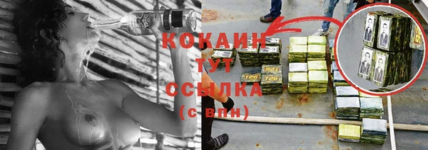 прущая мука Володарск