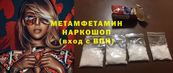 a pvp Волоколамск