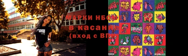 a pvp Волоколамск