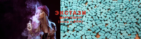 mdma Волосово