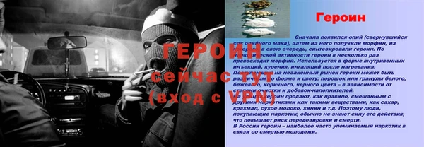 прущая мука Володарск