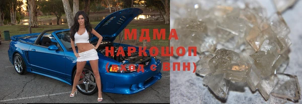 mdma Волосово