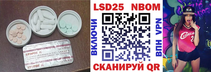 ЛСД экстази кислота  Купить где  Рославль 