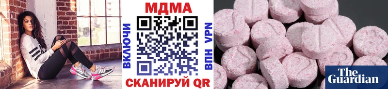 МДМА Molly  Купить  Рославль 