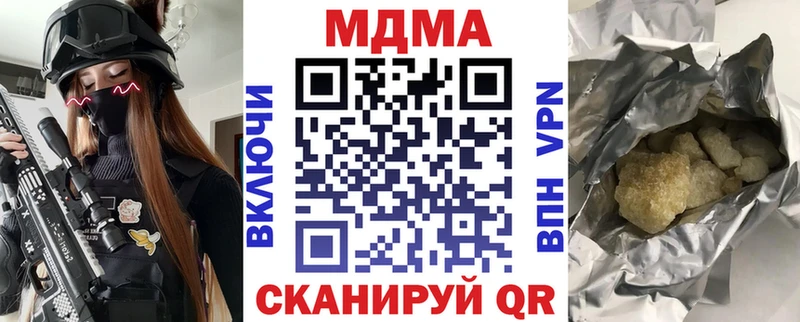 МДМА crystal Рославль