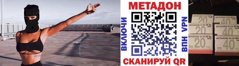 Купить закладки  Рославль  Метадон кристалл 