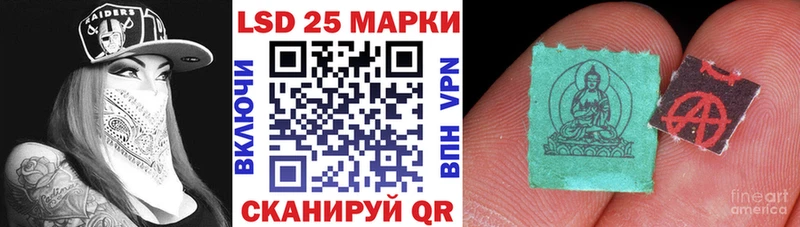 Наркотические марки 1,5мг  Купить где  Рославль 