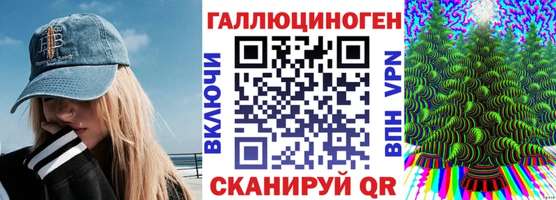 Галлюциногенные грибы Magic Shrooms  Купить где  Рославль 