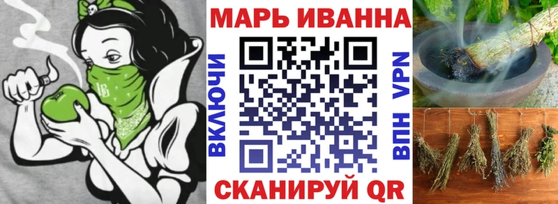 Купить где  Рославль  Бошки марихуана Amnesia 